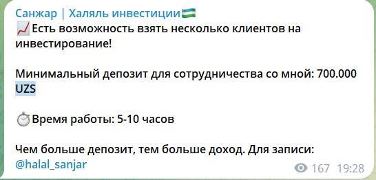 Санжар Макхмудов. Отзывы о канале Санжар | Халяль инвестиции в телеграме