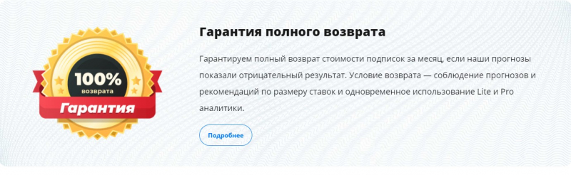 Спортивный портал GameSport Bet (ГеймСпорт.Бет): описание и отзывы о ставках на киберспорт