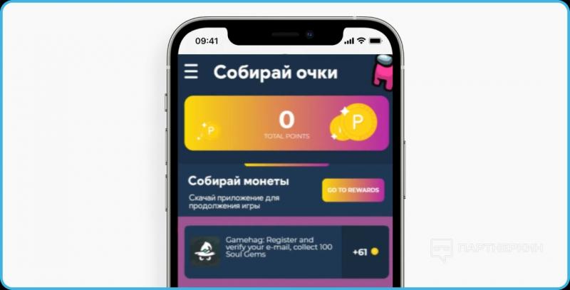 Как зарабатывать 400$ ежемесячно на контент локерах с помощью УБТ: интервью с арбитражником MyLead