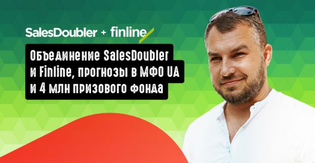 Объединение SalesDoubler и Finline. Что происходит на рынке МФО в 2020, мы обсудили в интервью с Александром, Head of Affiliate SalesDoubler