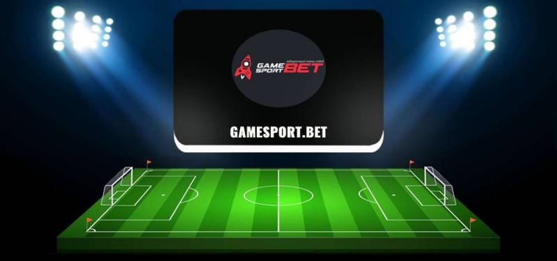 Прогнозы от gamesport.bet: обзор ресурса, отзывы