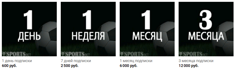 Sports-Bet24.ru отзывы