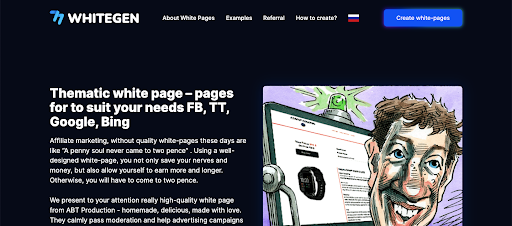 White page для арбитража трафика — как правильно сделать вайт пэйдж для Facebook, Google Ads