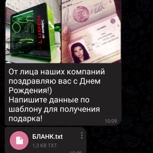 Жалоба на Анна Александровна @Hyperpc_ChatLive Отзывы