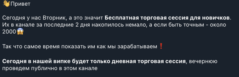 Дискреционная Торговля