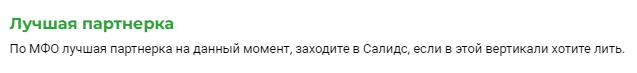 Сразу два победителя: условия конкурса отзывов