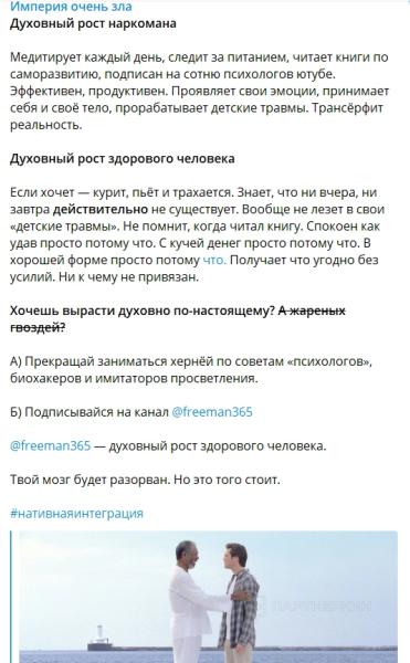 «За последний креатив мне заплатили 270 000 рублей», — владелец Telegram-канала «Маркетварь» рассказал, что происходит с рекламой и какие креативы работают лучше