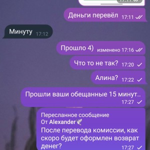 Жалоба на CLO SHOP — Одежда и кроссовки @closhopsell Отзывы