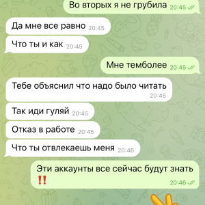 Жалоба на Za помощь нашим , Никита @nick_urus Отзывы