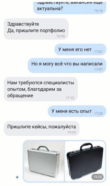 «Человек как будто под седативными препаратами», — HR о странных откликах, пьяных интервью и красных флагах