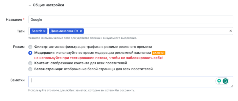 Как клоачить ссылку для Google Ads в Adspect с помощью генератора white page от Comsign