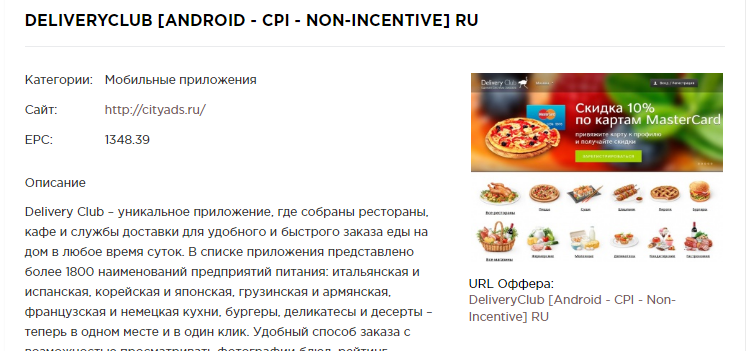 Как заработать на своем сайте 🚩 монетизация сайта партнерками в 2023 году