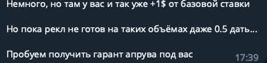 «Если мы говорим об Affiliate manager — полагаю, что можно говорить о сумме около $1 000 на старте». Интервью с афф-менеджерами топовых партнерок