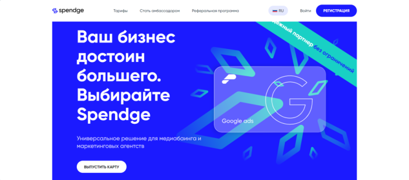 Обменивайте крипту на фиат с помощью OTC Desk — новой функции в Spendge