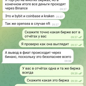 Жалоба на Данияр Рыскельдиев @DaniyarHalal Отзывы