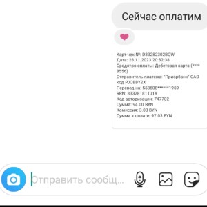 Жалоба на Инстаграм Жалоба bomba.mens.sh0p Отзывы