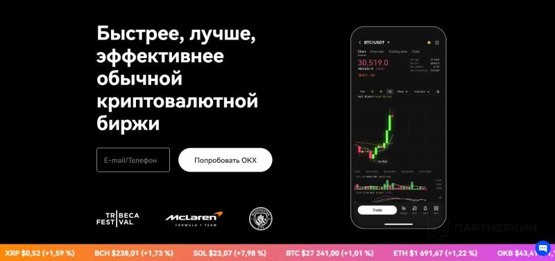 Альтернативы Binance в 2023: лучшие аналоги для россиян