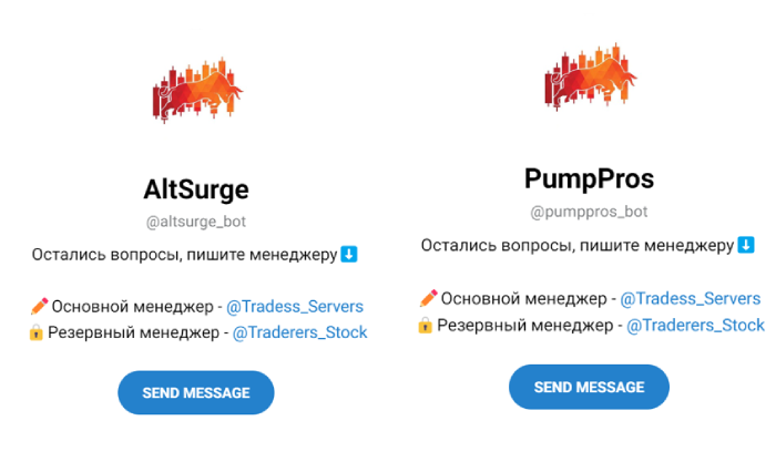 AltSurge (t.me/altsurge_bot) новый бот серийных мошенников!