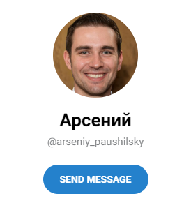 Отзывы о Проекте Telegram «Биржевая торговля» @arseniy_paushilsky