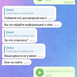 Жалоба на Кулибаева money Динара @dinarrra_kulibaeva Отзывы