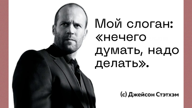 Короли трафика Алена и Кирилл Большаковы: интервью про славу, секс, рекламу и даже Женю Иванова