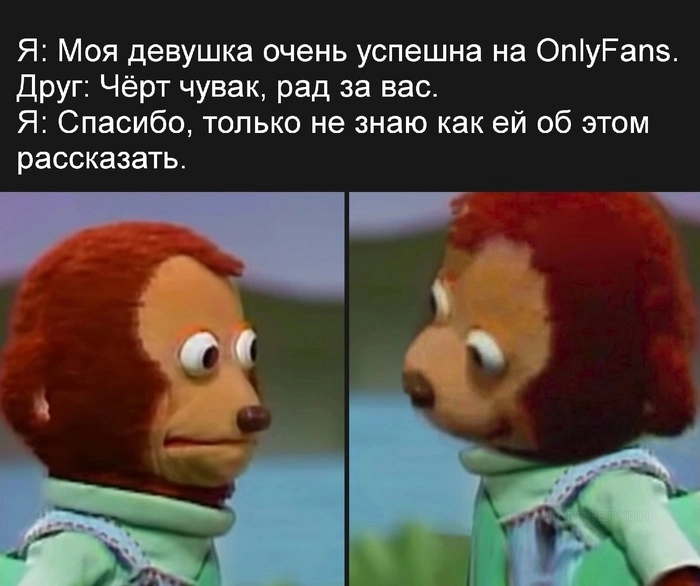 «Можно получать $2000+ с одной странички, если постараться», — кто такие секстеры и почему OnlyFans-модели держат это в секрете