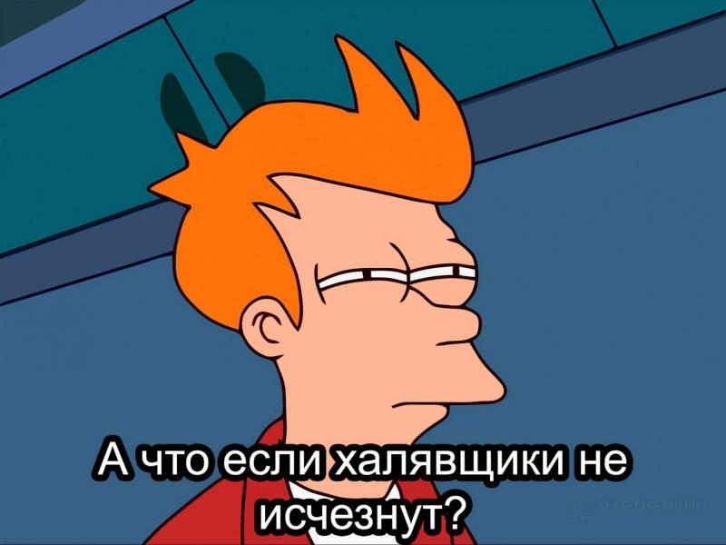 Первобил, которого нет — исчезнут ли наконец первобильщики в 2024 году?