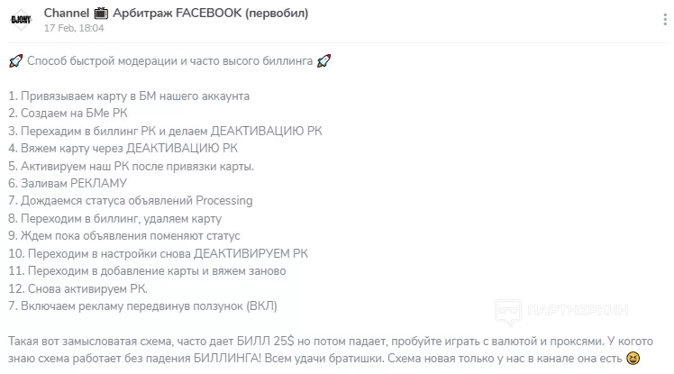 Первобил, которого нет — исчезнут ли наконец первобильщики в 2024 году?