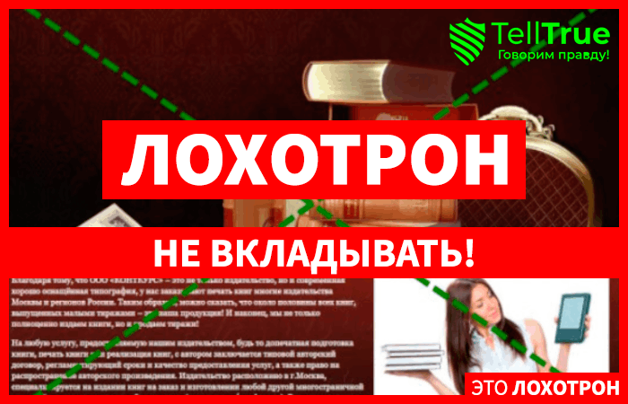 Kontkurs (kontkurs.site): обзор и отзывы