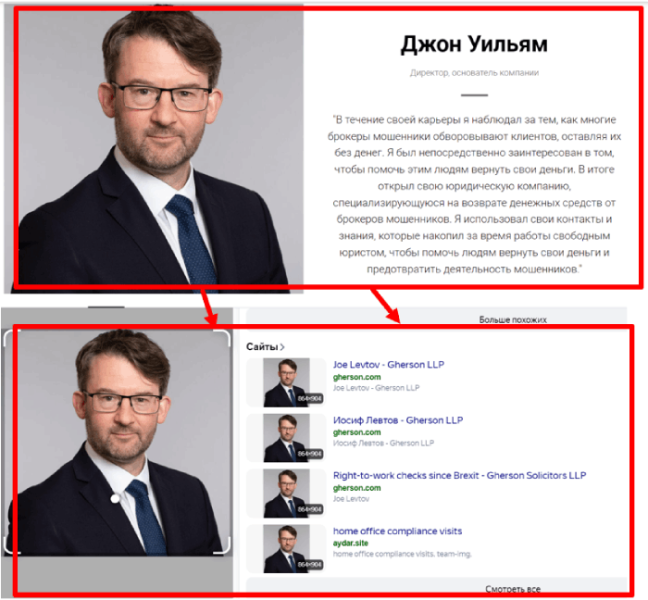 LawyerTrust (lawyertrust.legal) кидалово с возвратом средств от брокера!