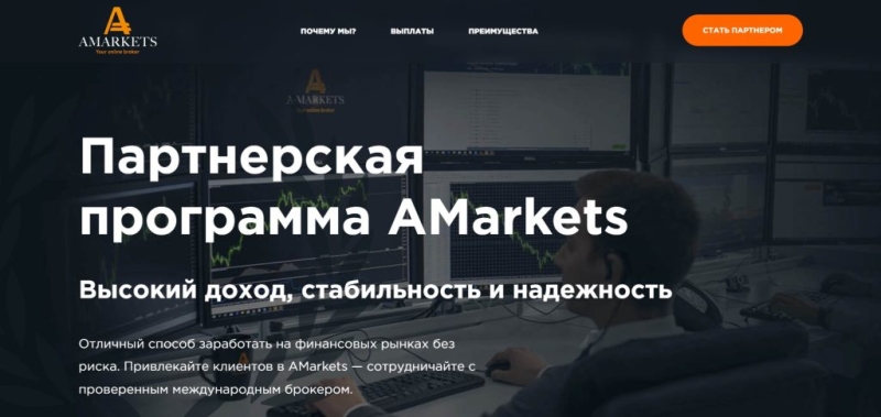 Весенние скидки на ProTraffic: бонусы от партнеров и сервисов