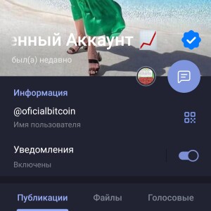 Жалоба на Будьте счастливый @oficialbitcoin Отзывы