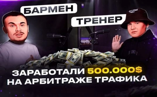 $10 415 на похудалке в Доминикане и от товарки до $500 000 на арбитраже трафика — лучшие кейсы за декабрь 2023