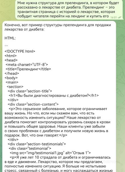 Кейсы: «ИИ + арбитраж» — где и как использовать