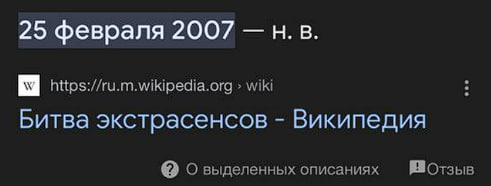 Льем на эзотерику в Facebook: что это и как лить в 2024 году?