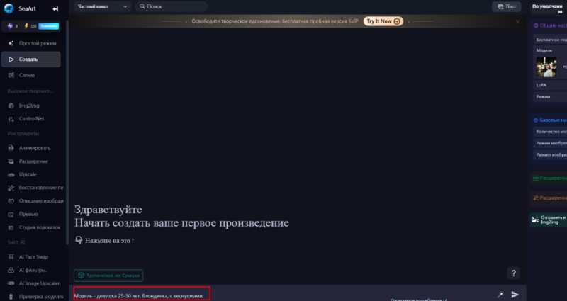 ГАЙД: как зарабатывать на AI-моделях, — подробный разбор связки для УБТ с Instagram и слива на Patreon