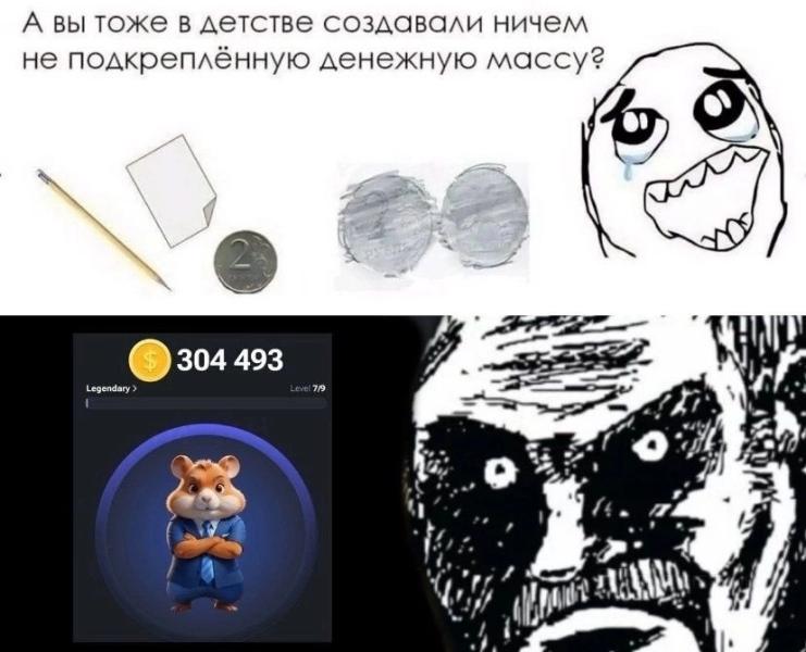 По стопам NOT: можно ли заработать на «тапалках» в Telegram? Разбираемся в популярных кликерах, обещающих заработок на криптовалютах