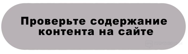 Обновление алгоритмов ранжирования Google в 2024: что изменилось и как адаптироваться