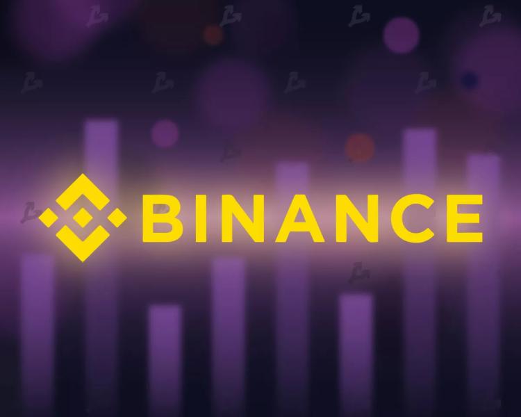 В Binance опровергли утечку данных пользователей