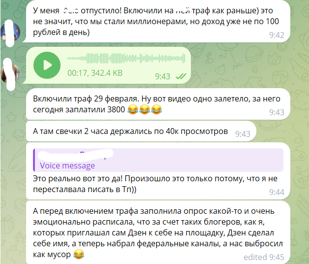 Как задетектить теневой или другой вид бана на канале Дзен: способы спасти канал и советы от практика