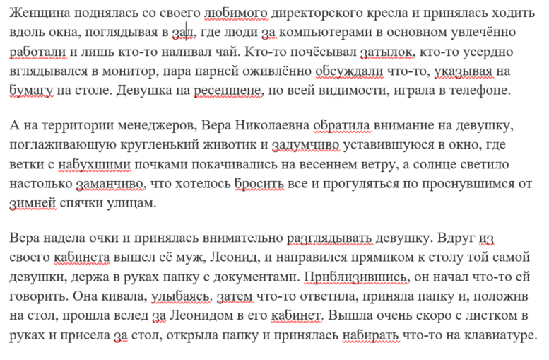 Написание заголовков, уникализация текстов и подбор обложки для арбитражной статьи на Яндекс Дзен