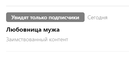 Написание заголовков, уникализация текстов и подбор обложки для арбитражной статьи на Яндекс Дзен