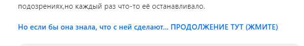 Реалии залива на новостные витрины в Дзен: проблемы, советы и реальный опыт арбитражника