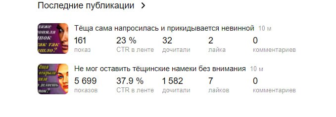 Сколько зарабатывают на УБТ? Узнали у трех арбитражников, заливающих с TikTok, Дзен и YouTube Shorts