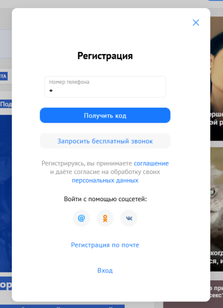 Если выйдешь в ленту: УБТ с платформы «МирТесен», — рассказали про фарм, залив и доход