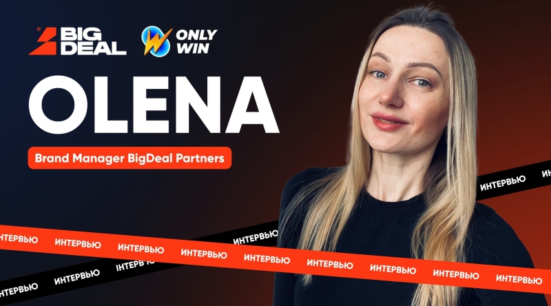 Как развивается топовый гемблинг бренд OnlyWin: команда BigDeal о планах на 2025 год