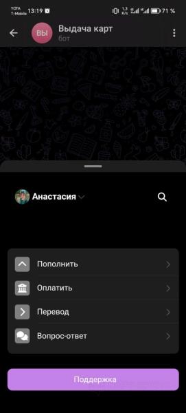 Mini apps Telegram: как создать и как на них заработать в финансовой вертикали