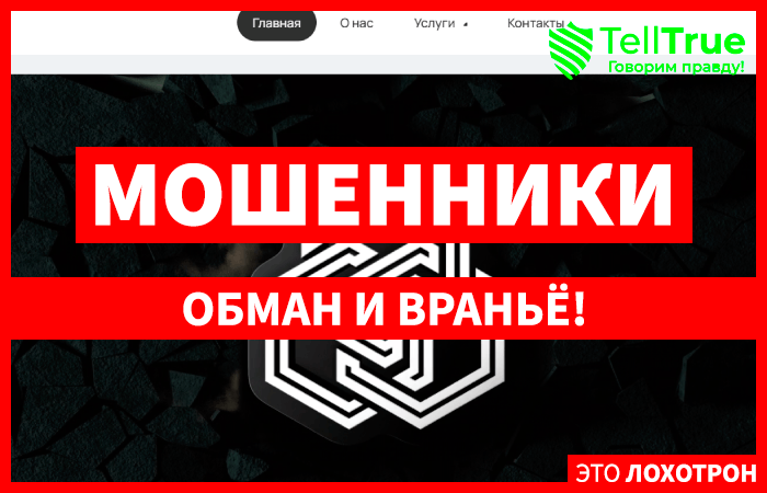 ООО “Единый Правовой Экспертный Центр” (legalexpertcenter.com) обманывают под чужими реквизитами!