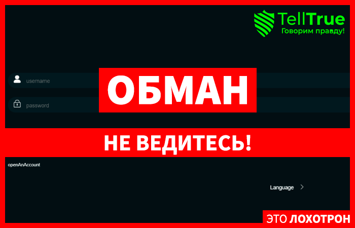 Xpertonix (xpertonix.com) лжеброкер! Отзыв Telltrue